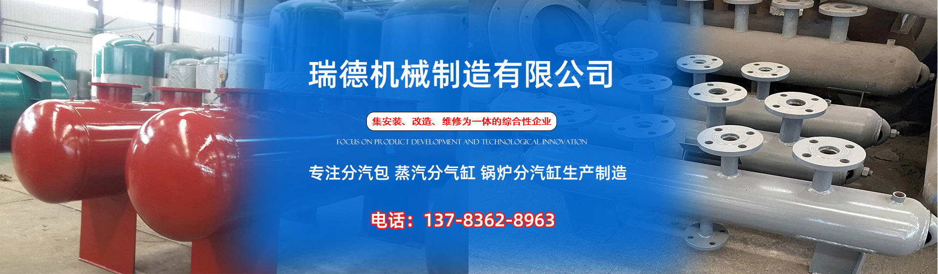 崇阳分气缸厂家|崇阳分汽包|崇阳蒸汽分气缸|崇阳锅炉分汽缸|崇阳分汽缸